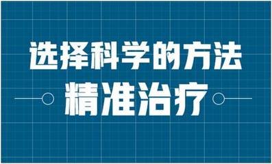 治疗6.jpg
