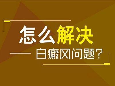 治疗.jpg
