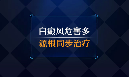 危害.jpg