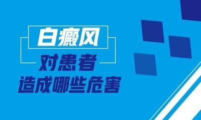 危害2.jpg